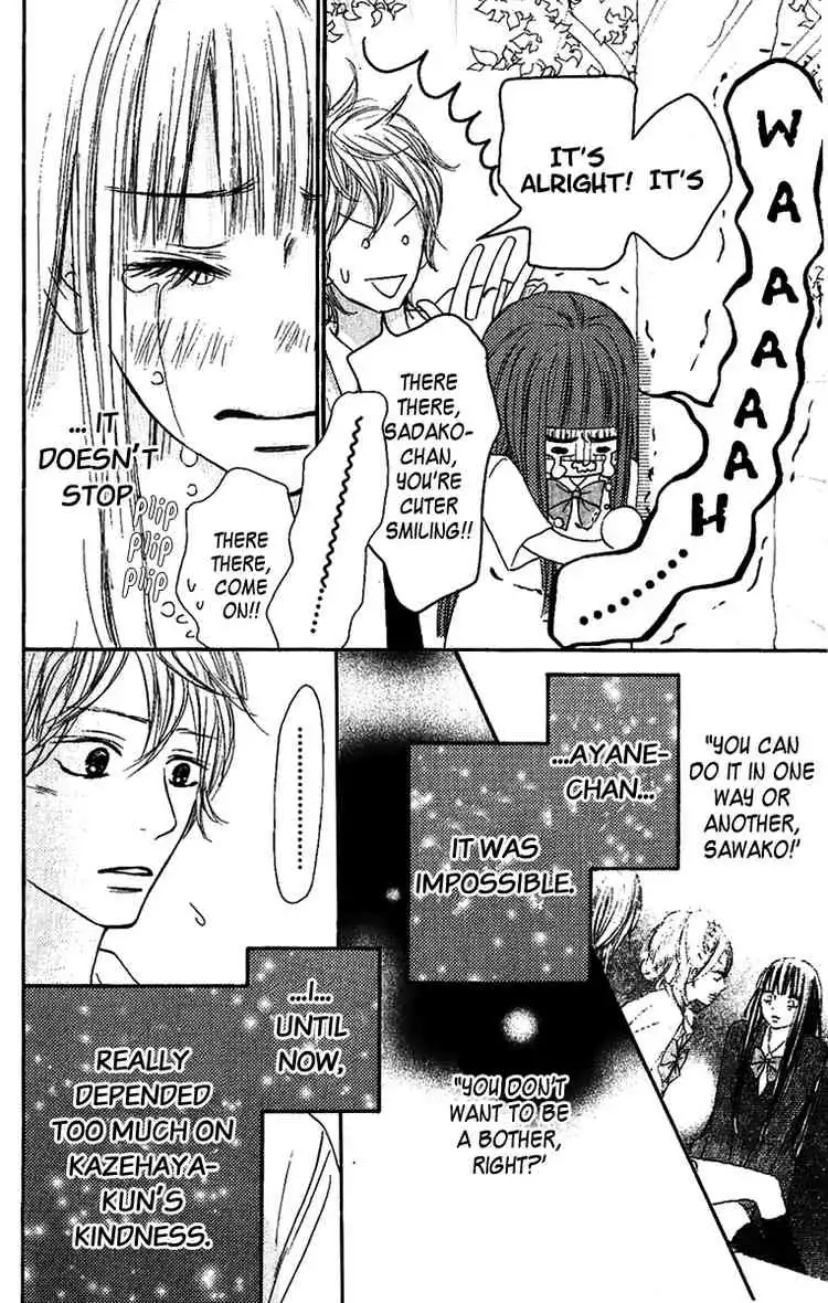 Kimi Ni Todoke Chapter 34 16